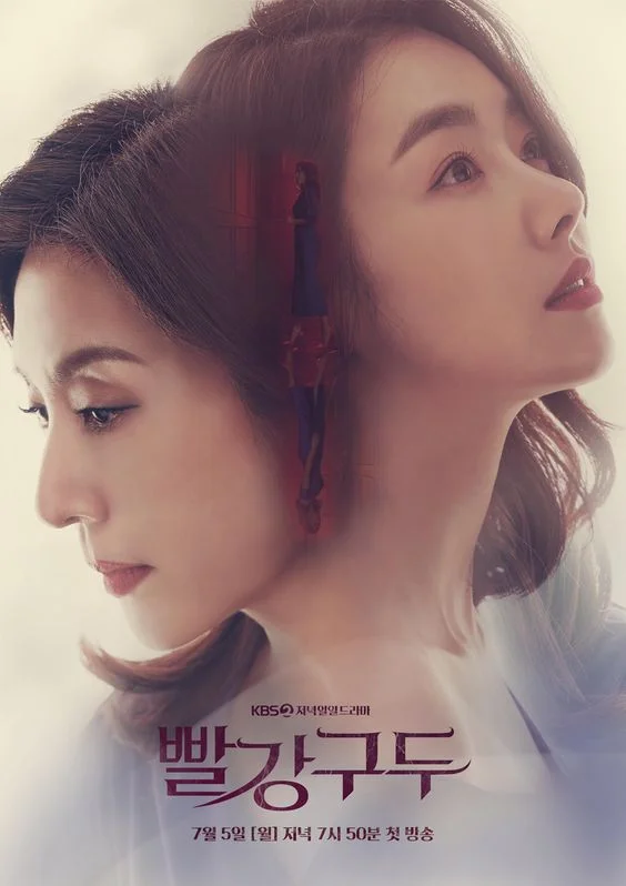 Red Shoes (2021) แค้นในทรวง