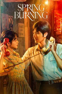 Spring Burning (2025) ลมรักแห่งความหวาน