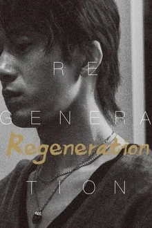 Regeneration (2024) ชีวิตใหม่