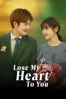 Lose My Heart to You (2026)