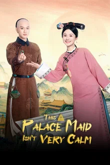 This Palace Maid Isn t Very Calm (2026) นางกำนัลตัวแสบแห่งวังหลวง