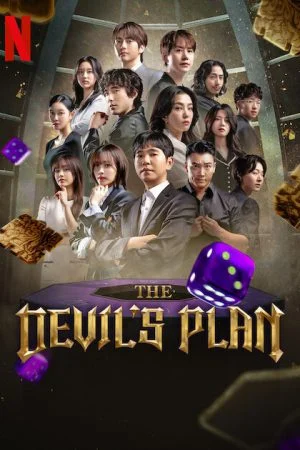 The Devils Plan Death Room (2025)