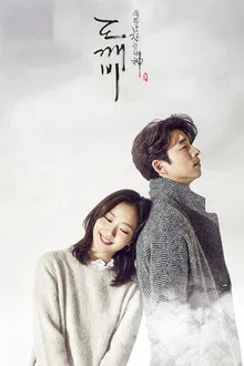 Goblin (2016) คำสาปรักผู้พิทักษ์วิญญาณ