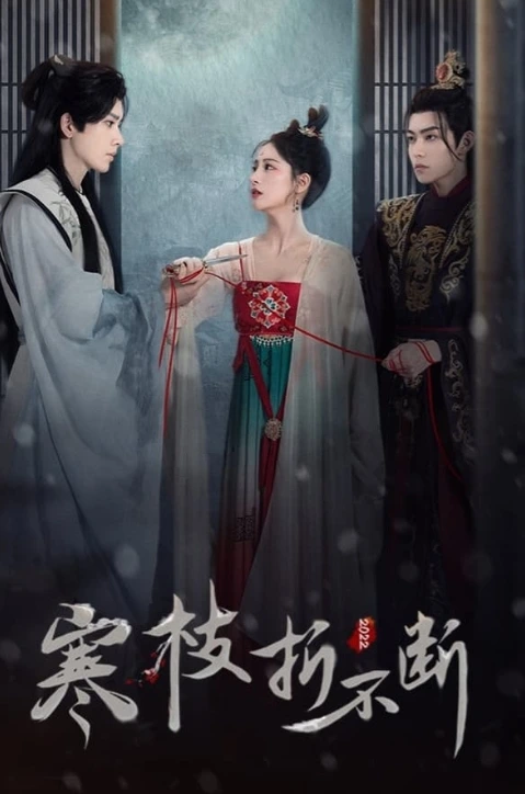The Immortal Promise (2022) สัญญารักนิรันดร์