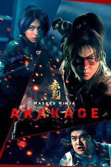 Masked NINJA Akakage (2025) นินจาเงาแดง