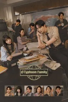 Typhoon Family (2025) เลือดธุรกิจฝ่าพายุวิกฤติ