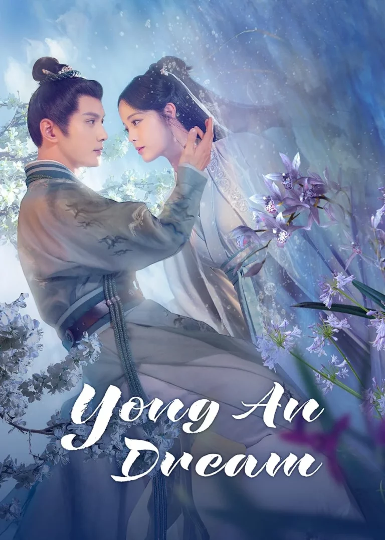 Yong An Dream (2024) เนรมิตฝันแดนหย่งอัน