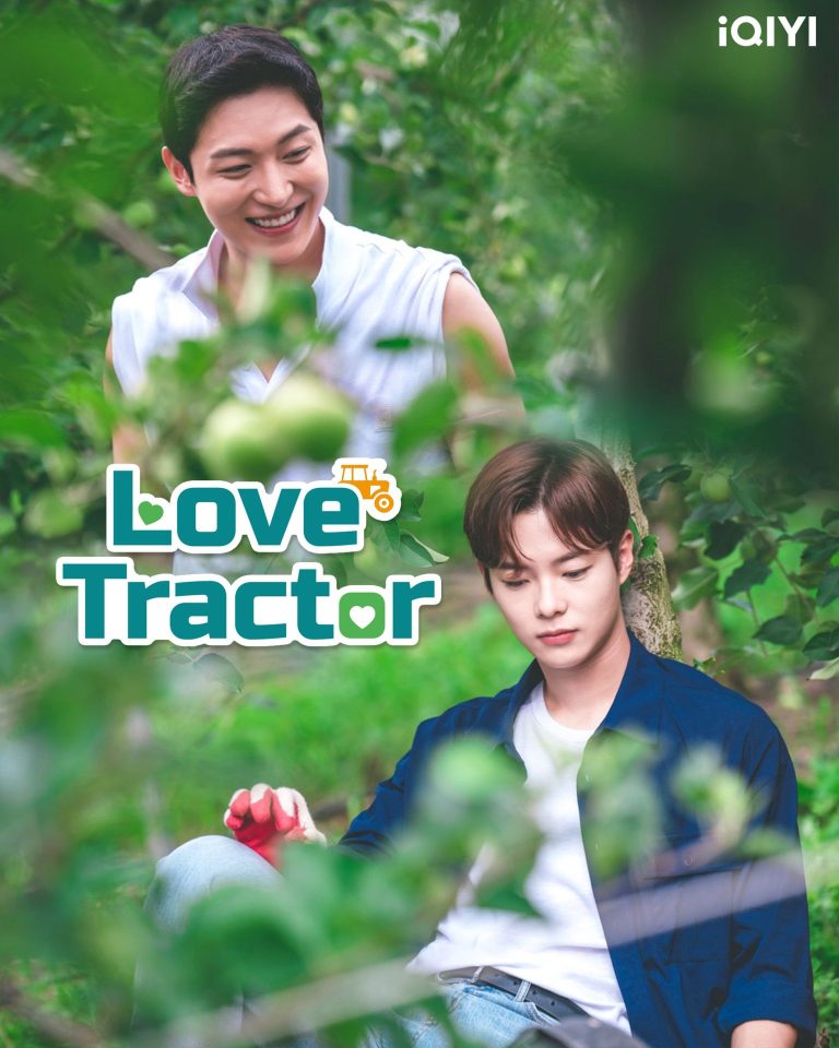 Love Tractor (2023) บรรทุกหัวใจใส่แทรกเตอร์