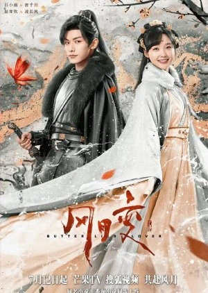 Butterflied Love (2023) รอยสาปทาสผีเสื้อ