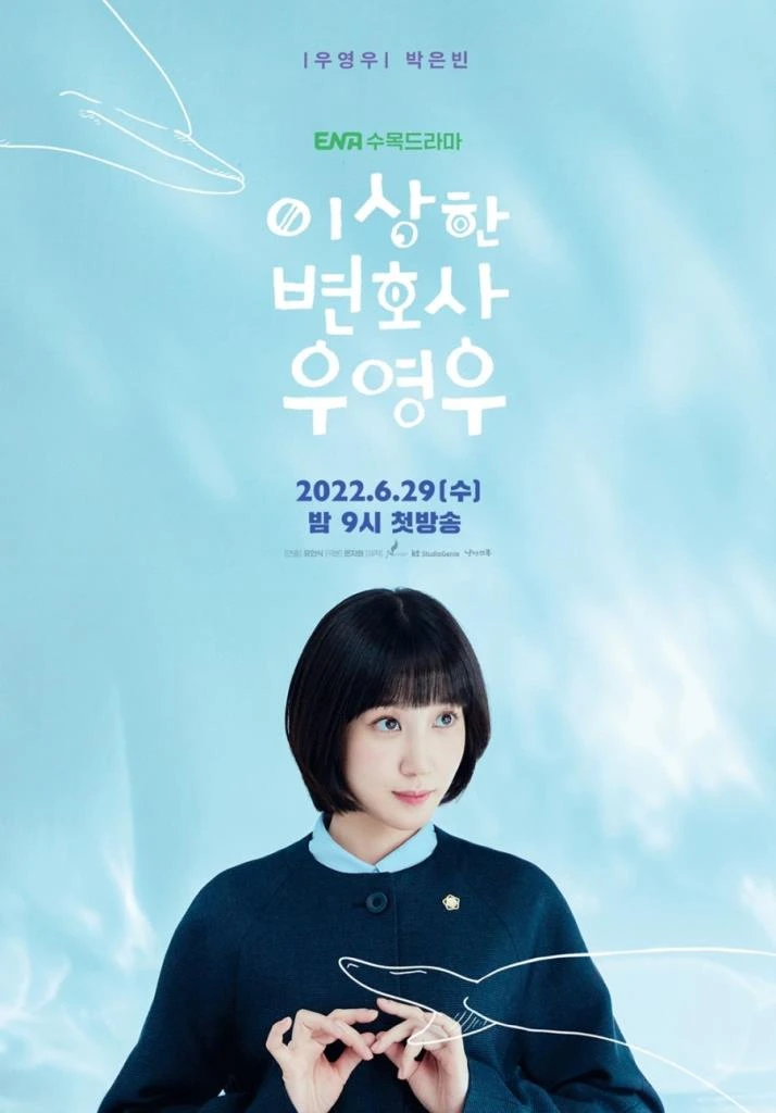 Extraordinary Attorney Woo (2022) อูยองอู ทนายอัจฉริยะ