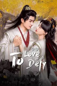 To Love or to Defy (2025) เงาแค้นหลังวัง