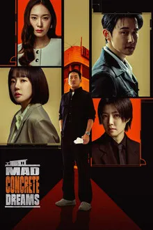 Mad Concrete Dreams (2026) วังวนนรก ดงคอนกรีต
