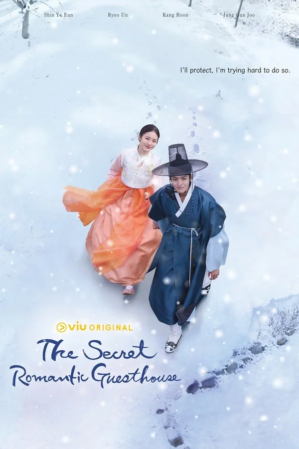 The Secret Romantic Guest House (2023) โรงเตี๊ยมแห่งรัก