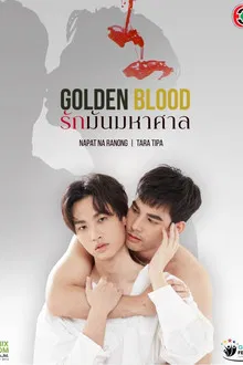 Golden Blood (2021) รักมันมหาศาล